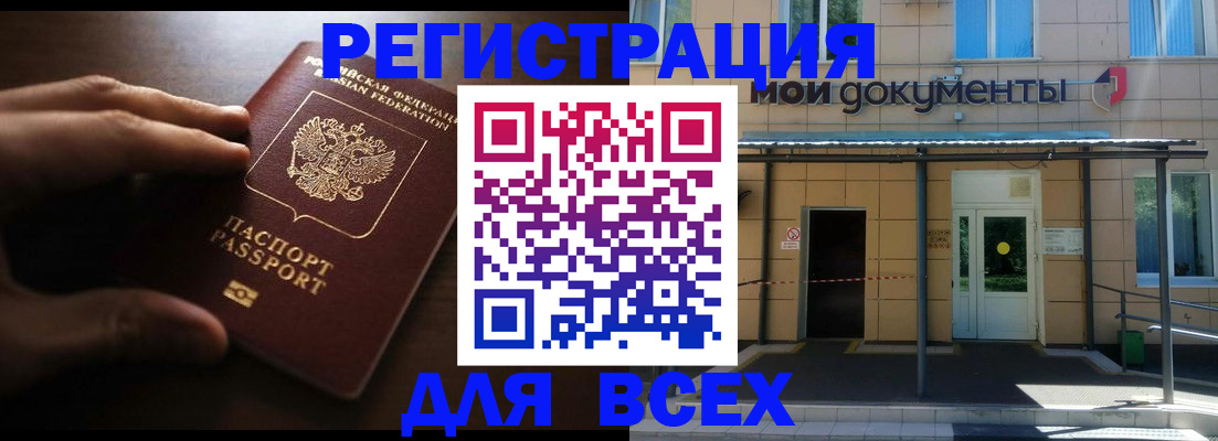 регистрация для дет. сада в Данилове